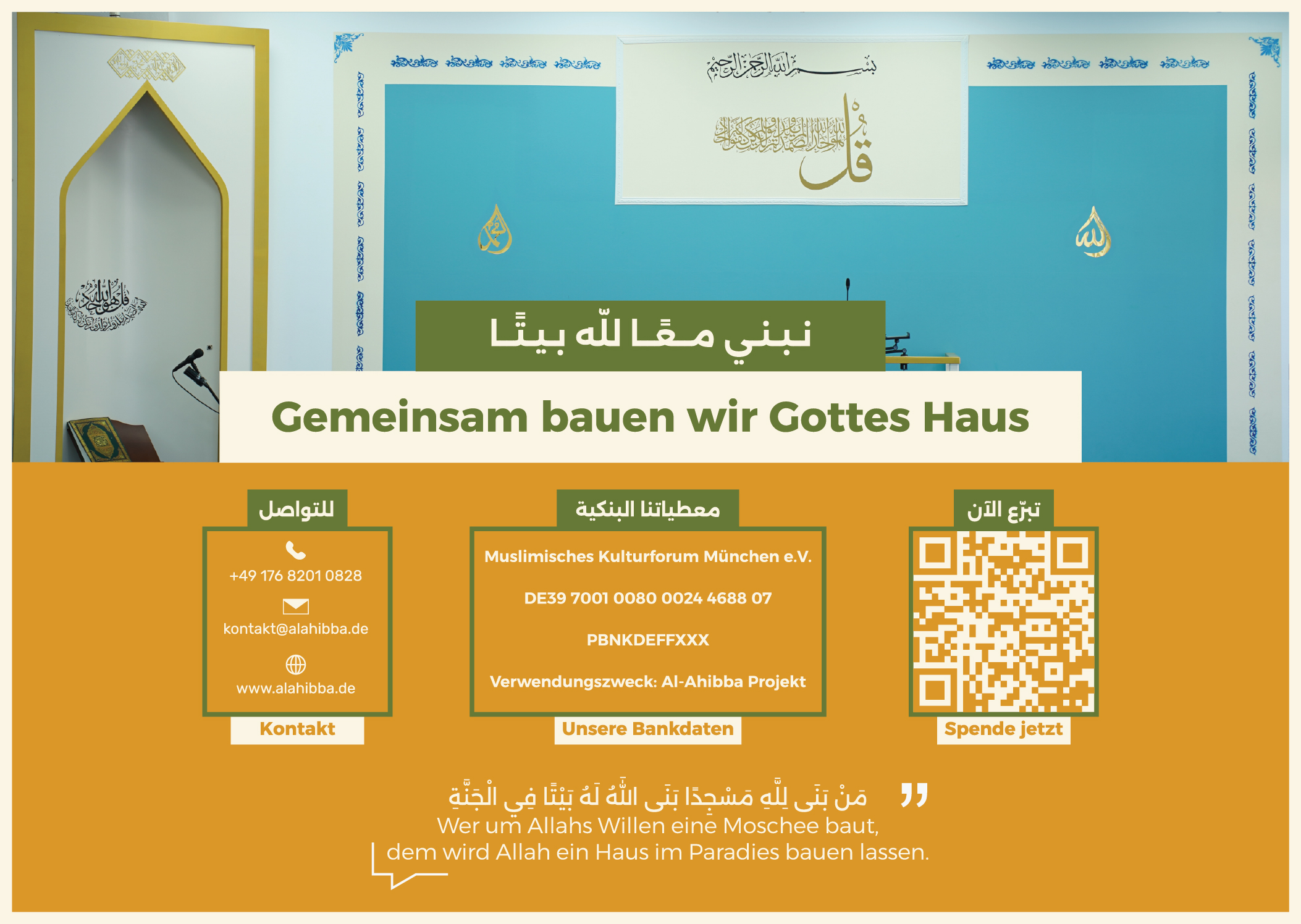 Broschuere_16